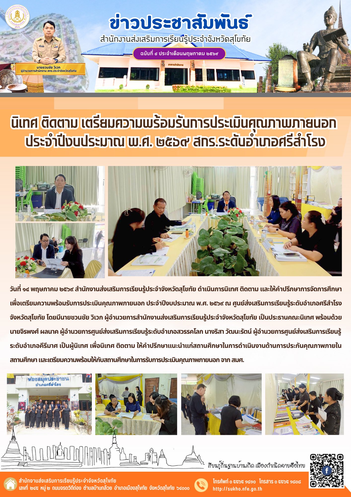 News