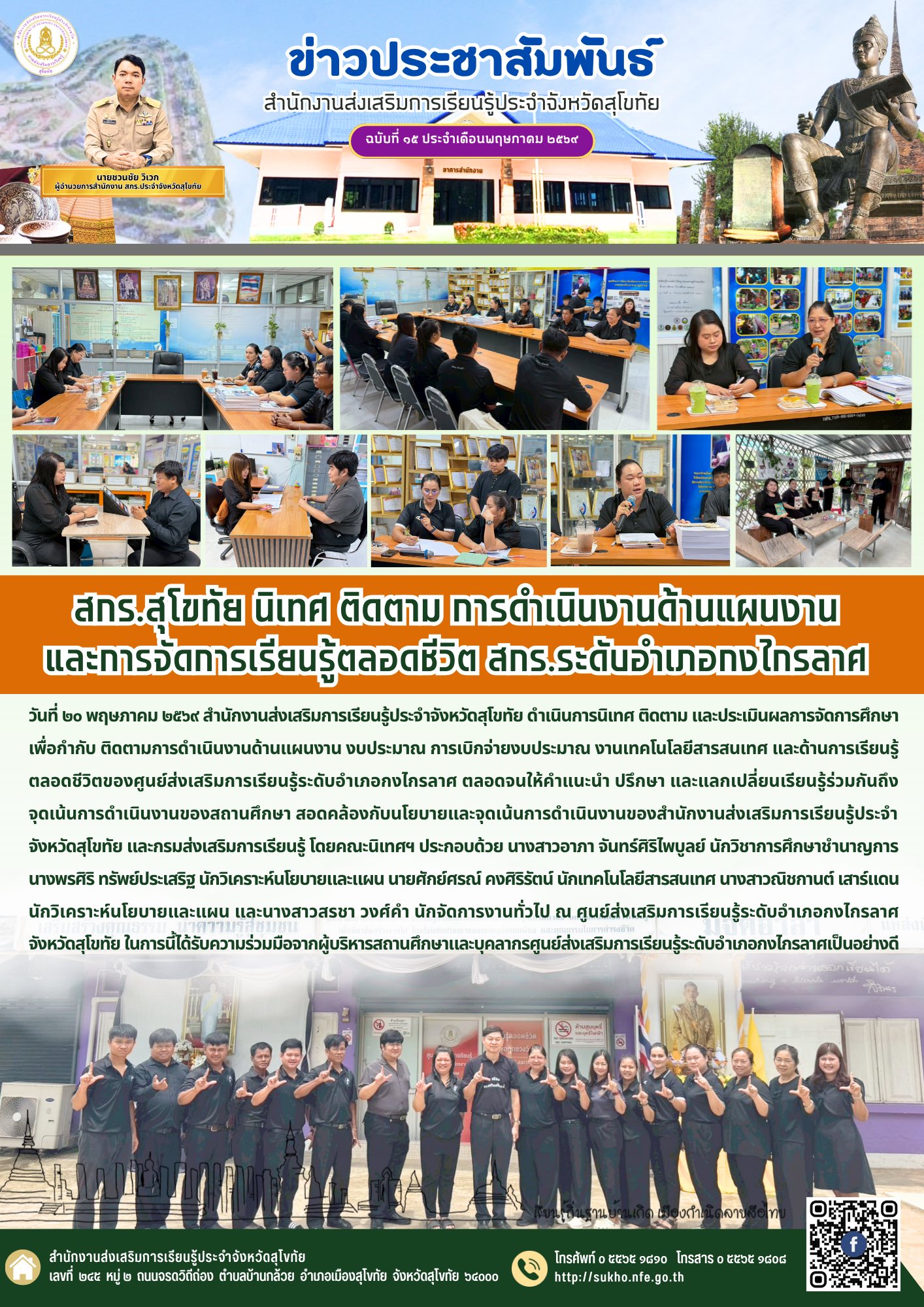 News
