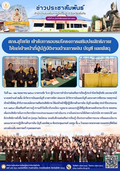 News