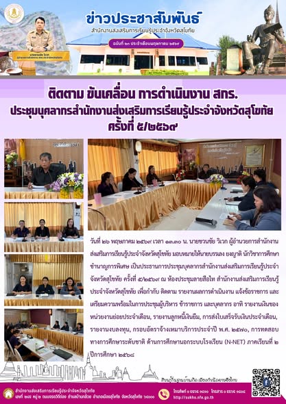 News