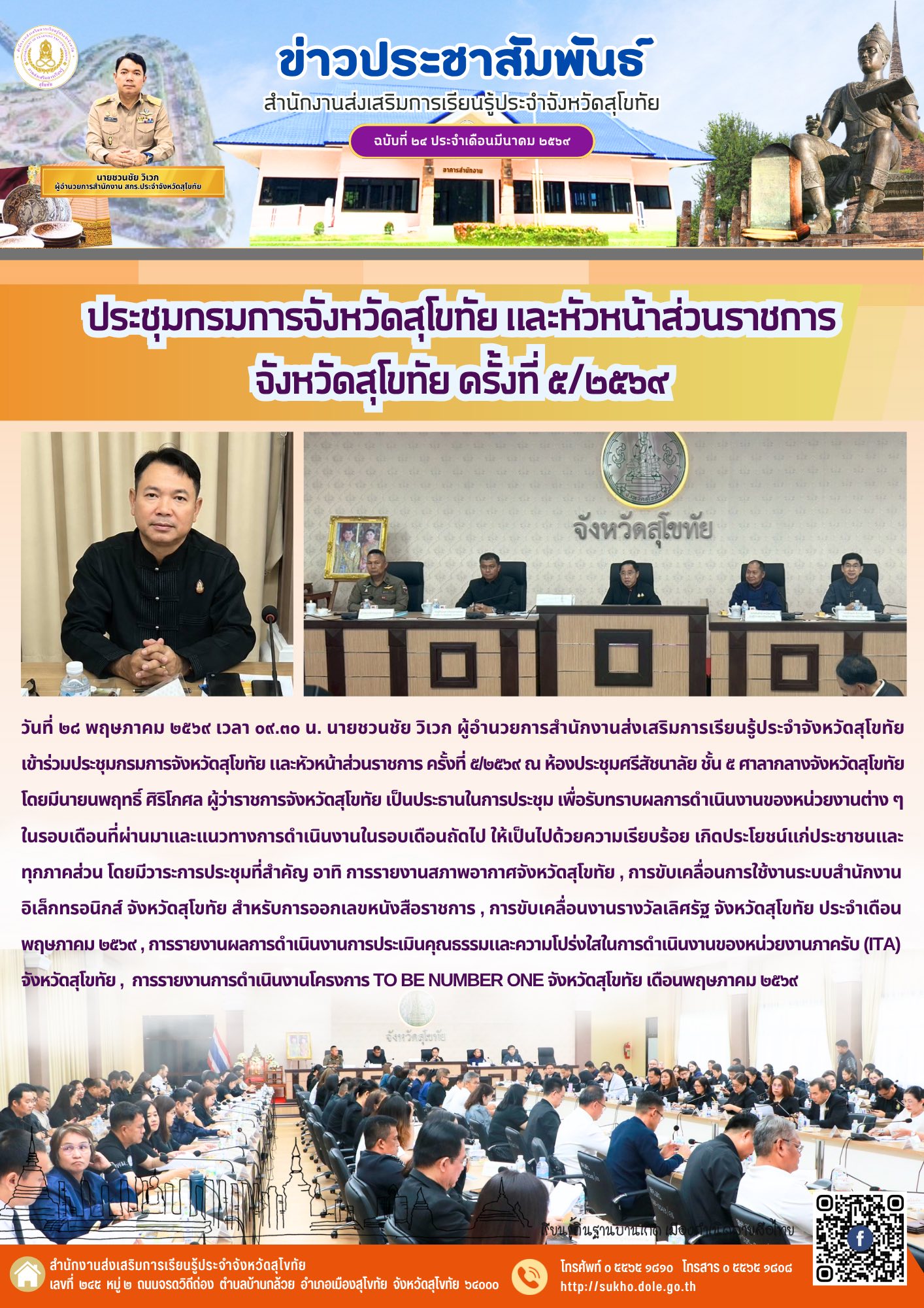 News