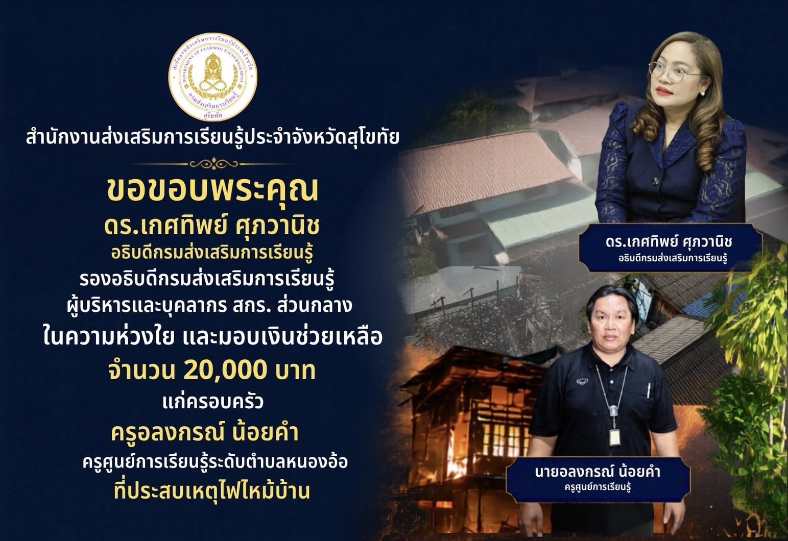 News