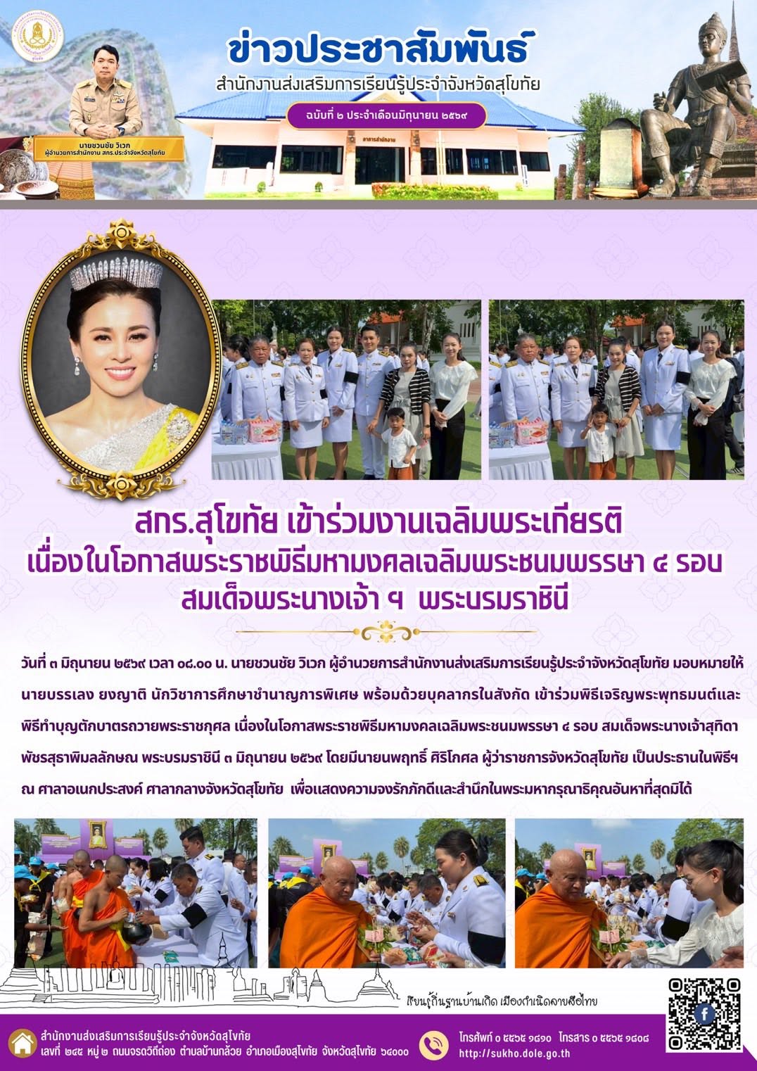 News