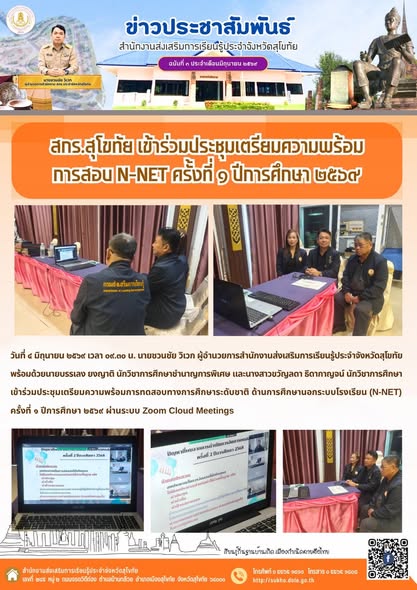 News