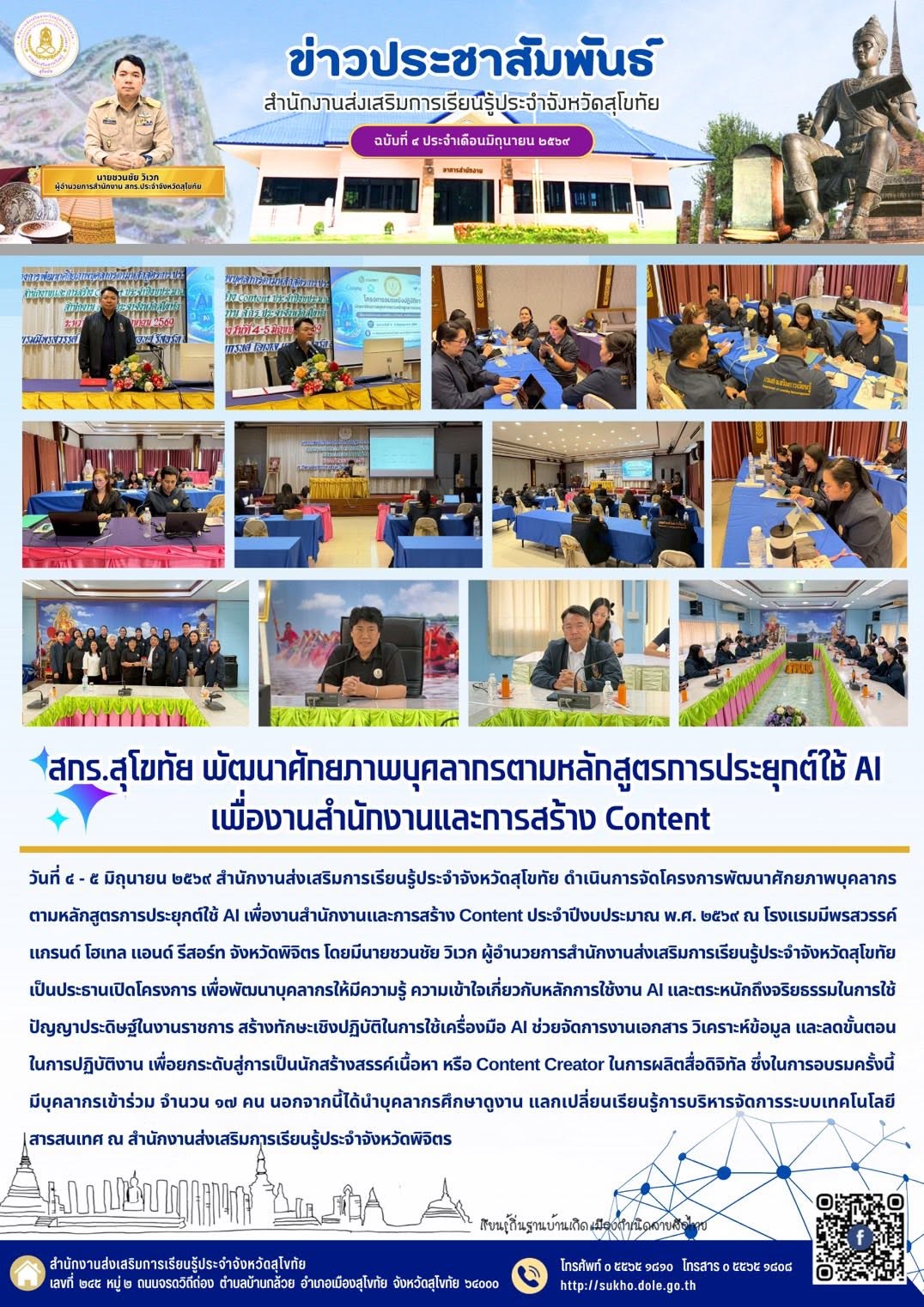 News