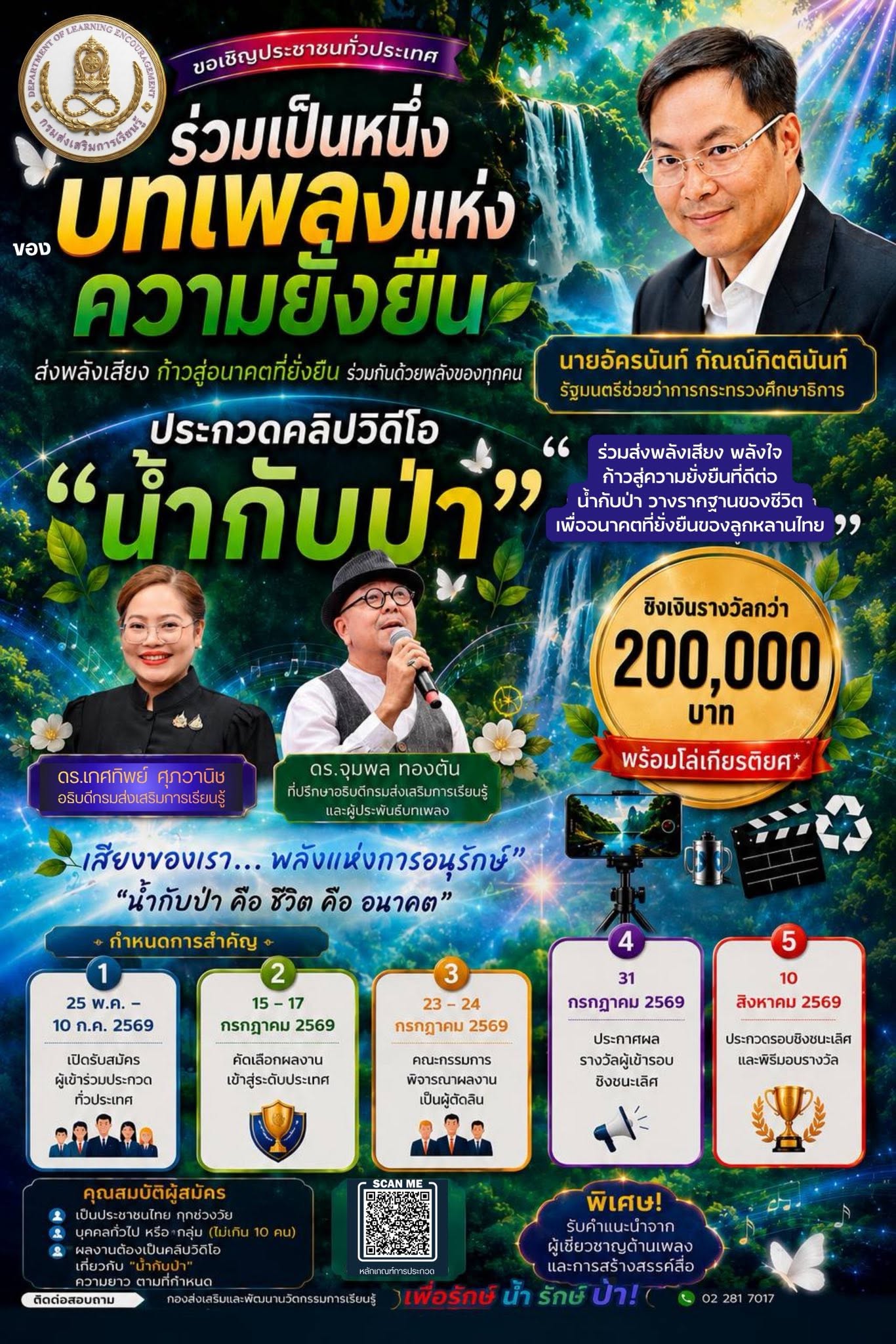 News