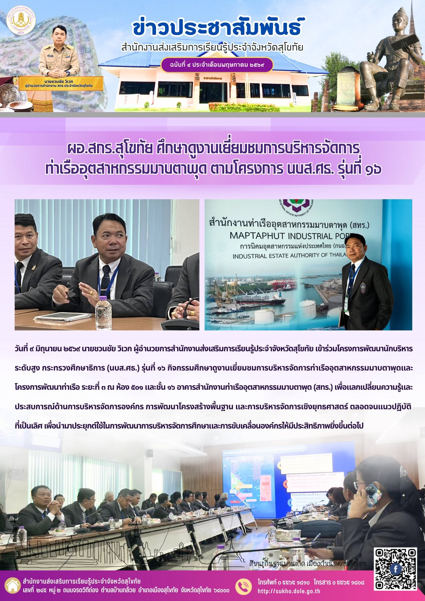 News