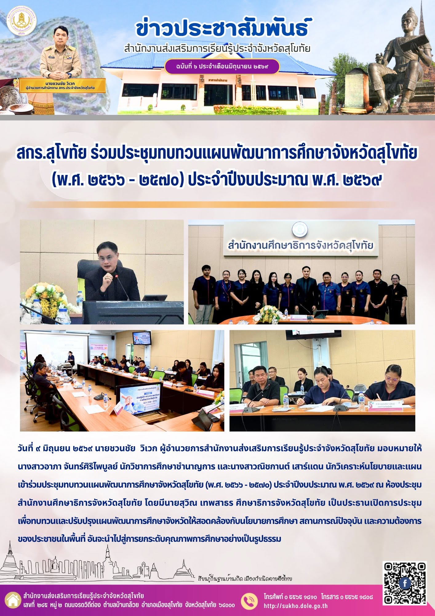 News