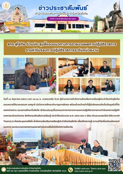 News