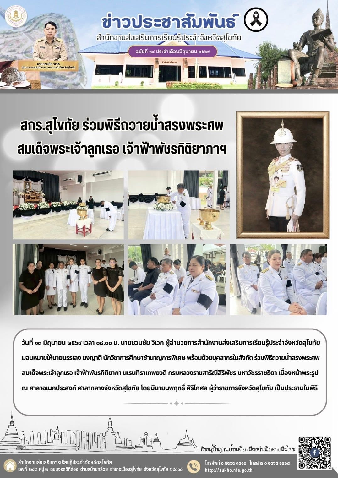 News