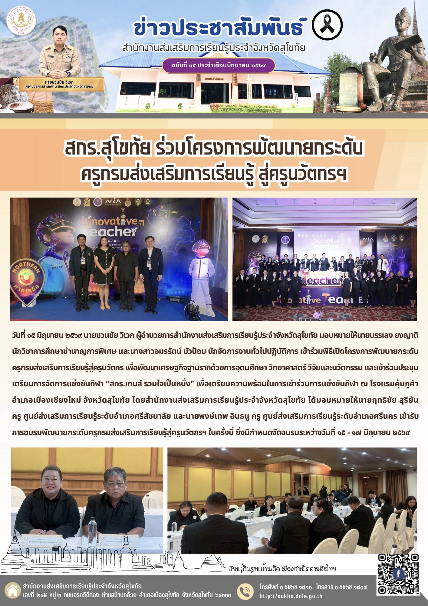 News
