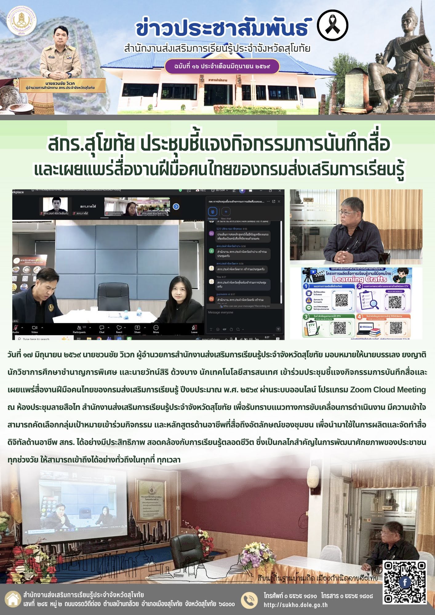 News