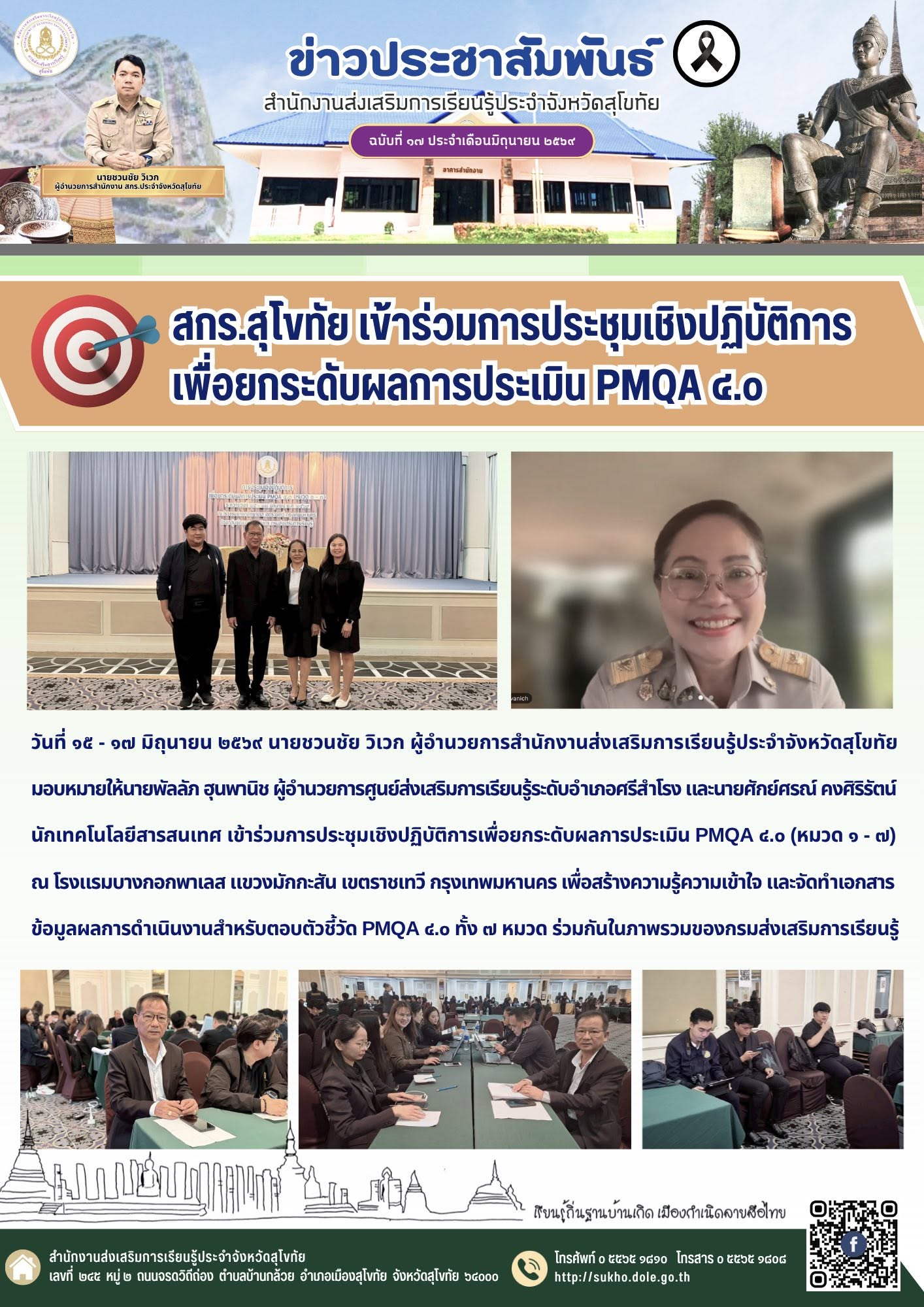 News