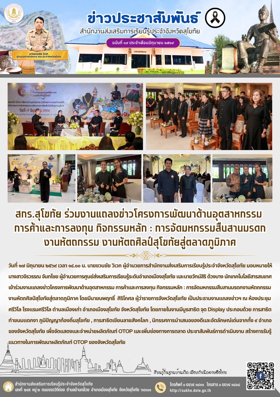 News
