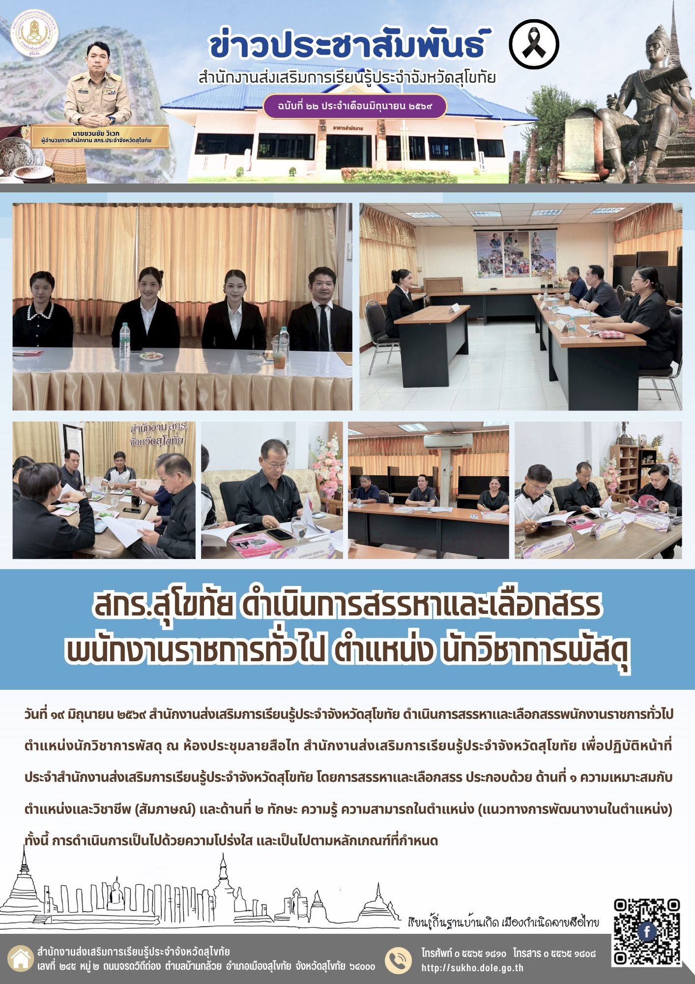 News