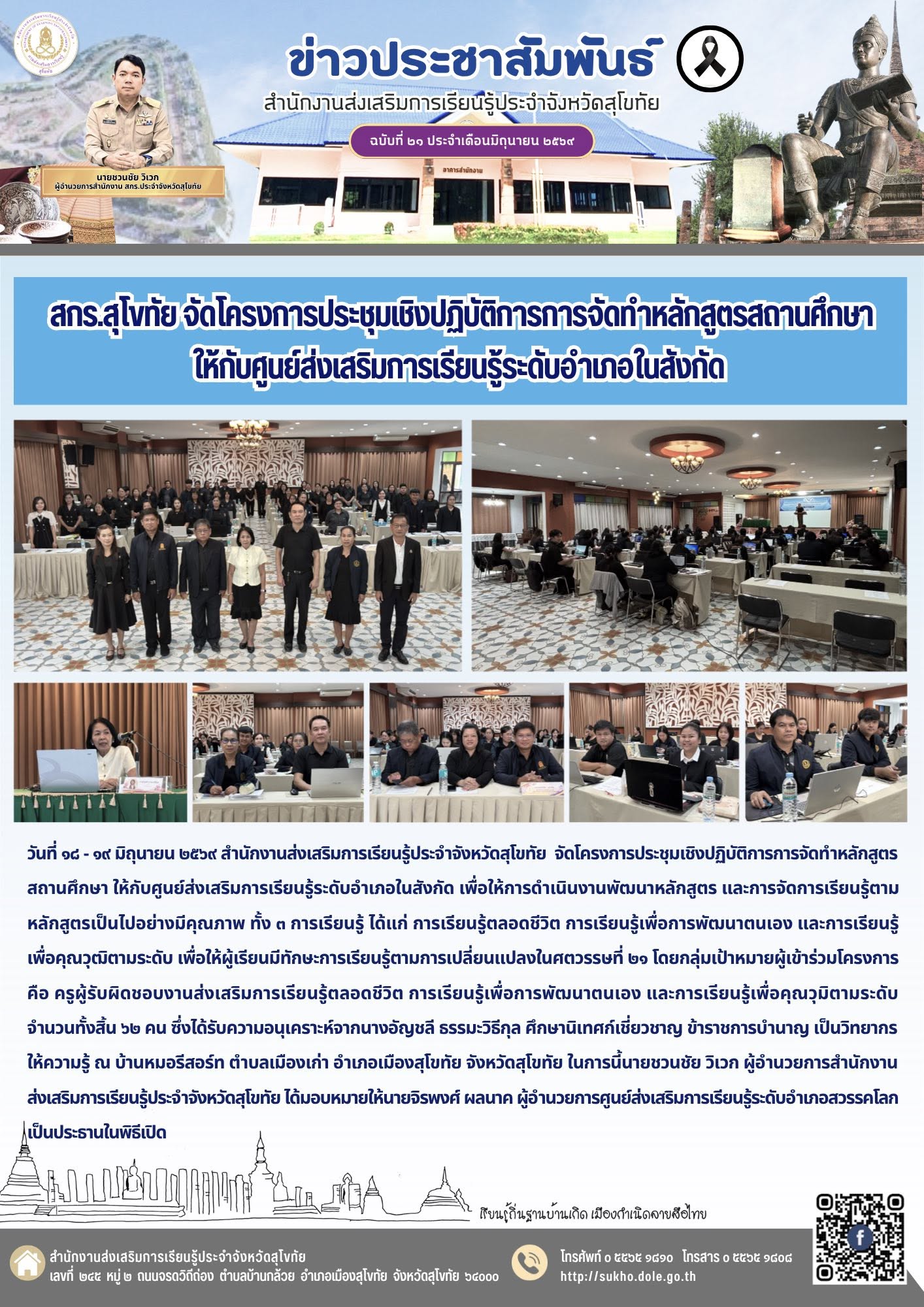 News