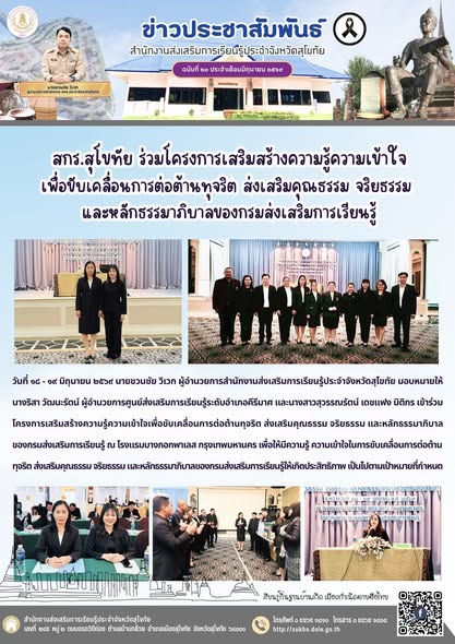 News