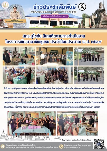 News