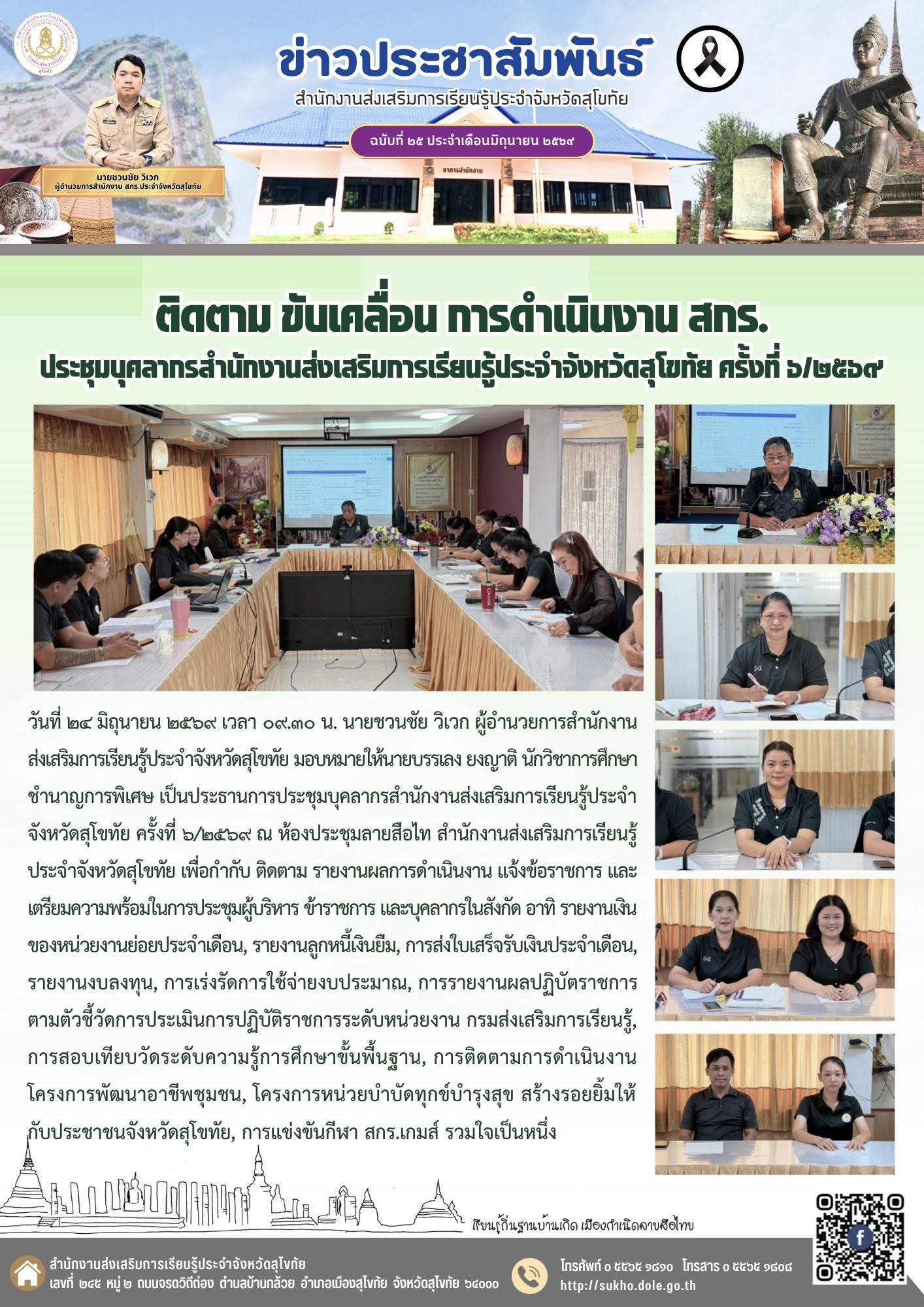 News