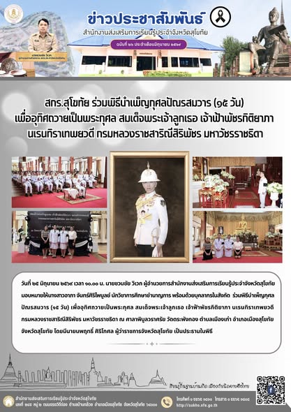 News