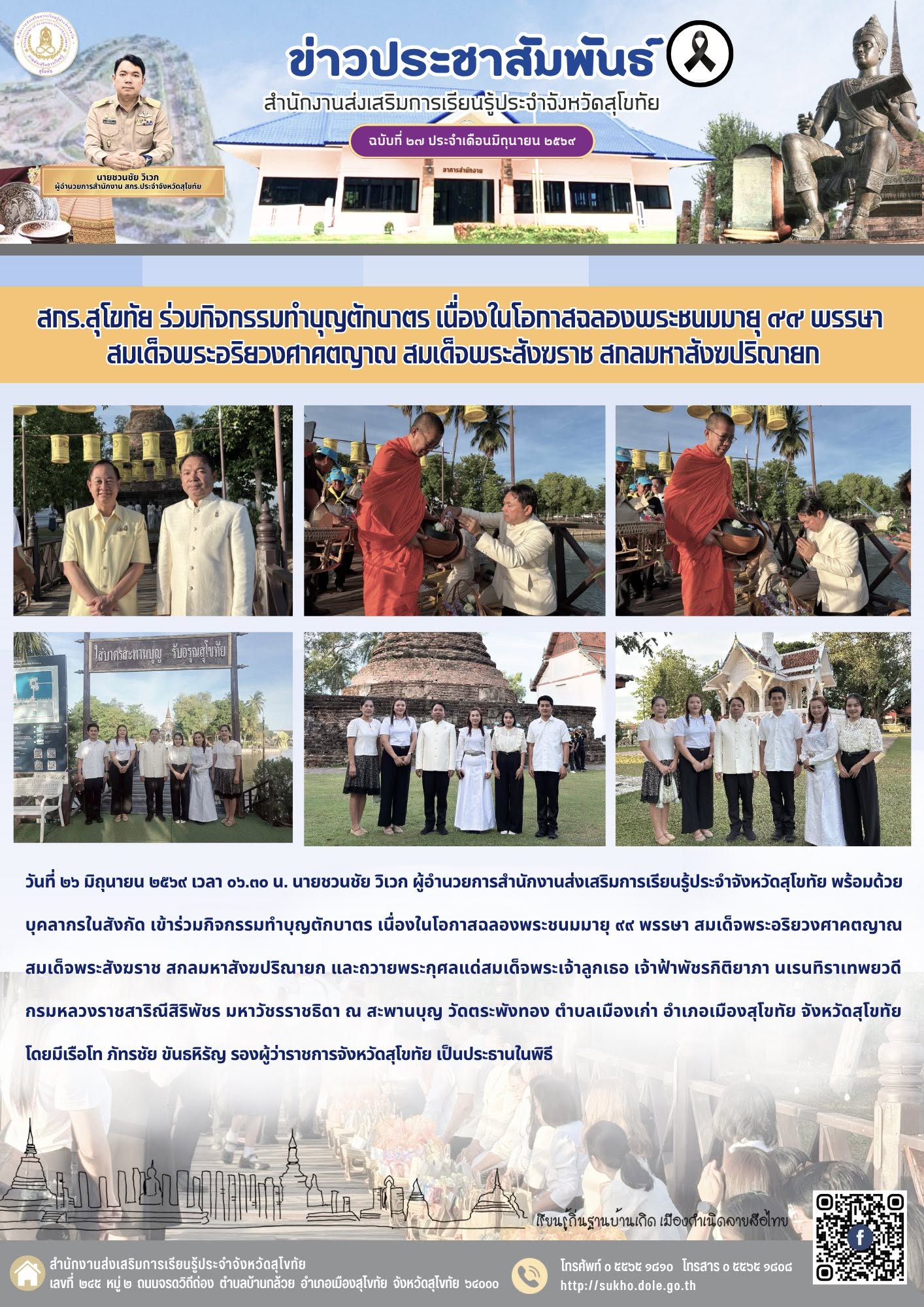 News