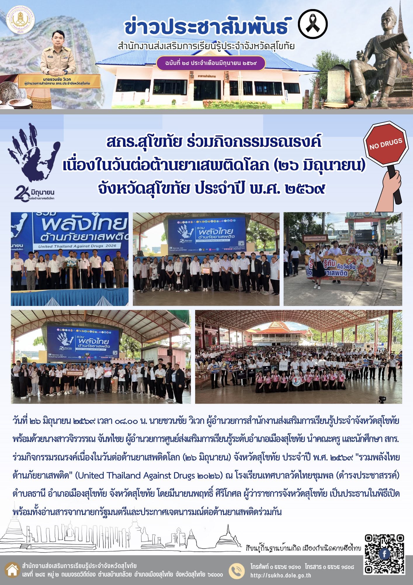 News