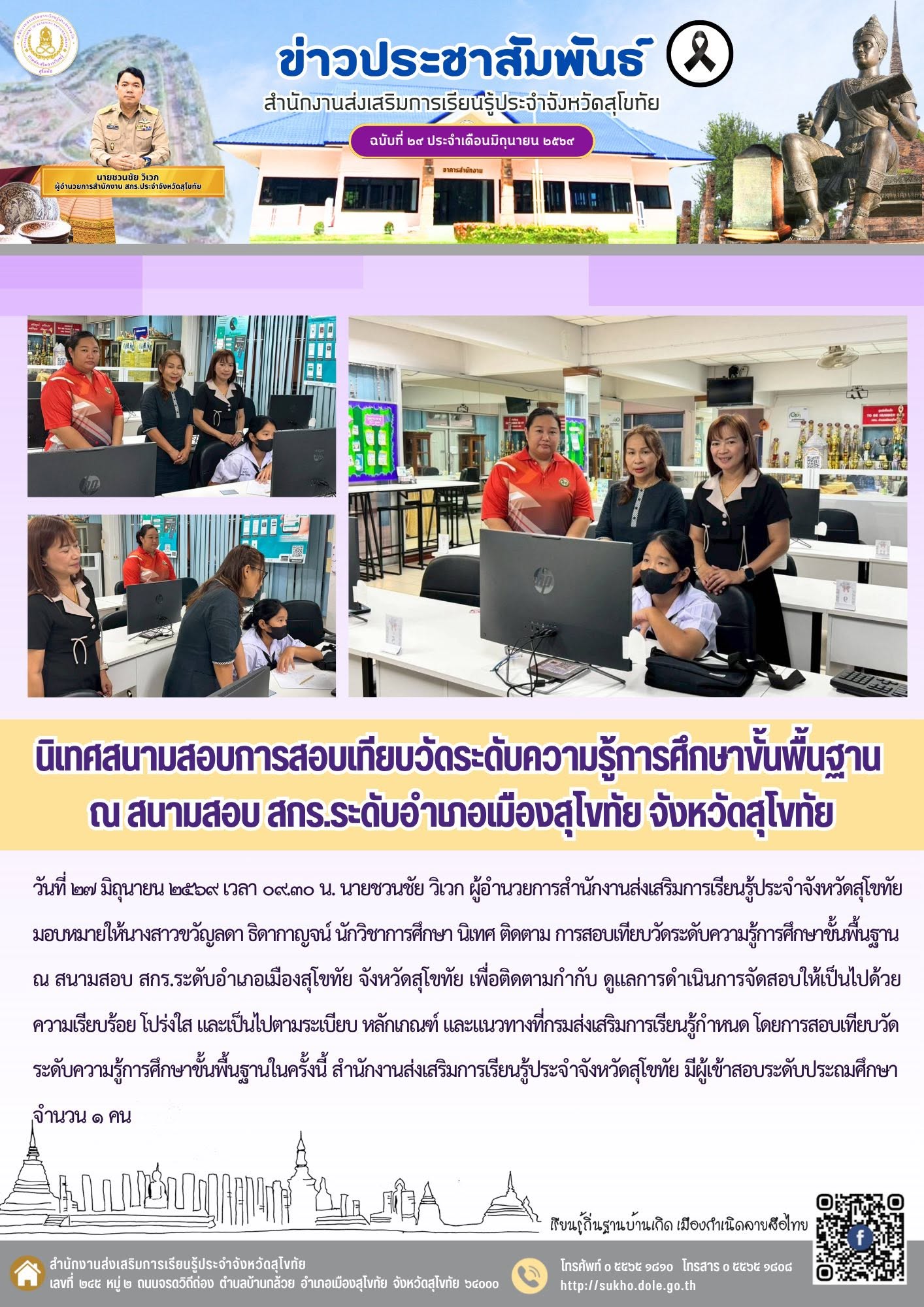 News
