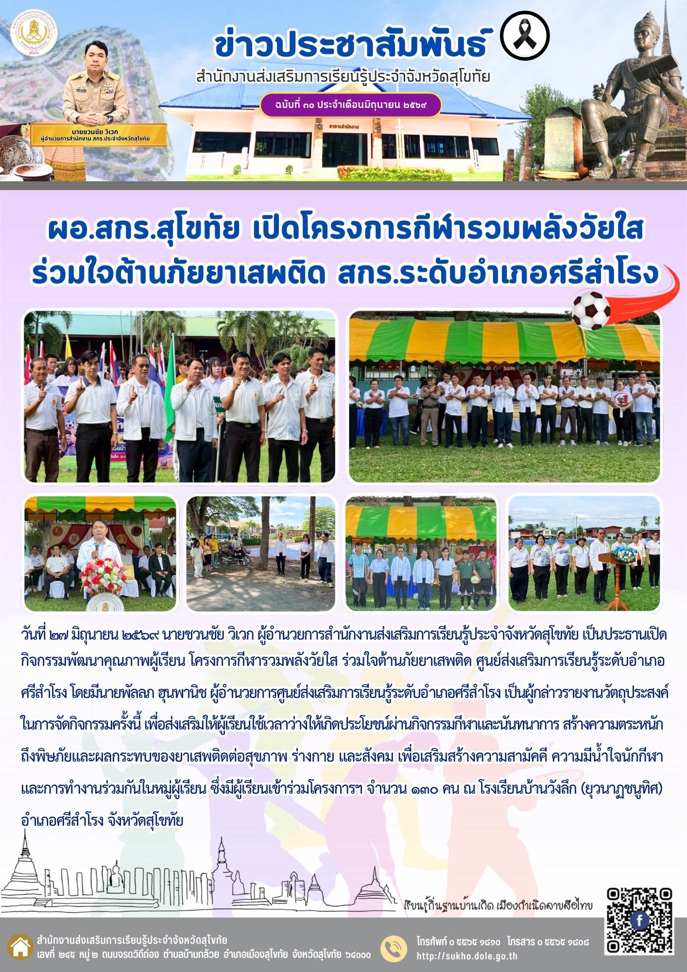 News